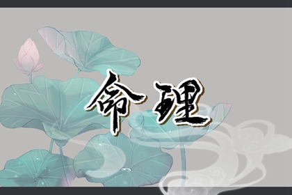 老黄历2026年查询,2026黄历结婚吉日查询,今日万年历老黄历